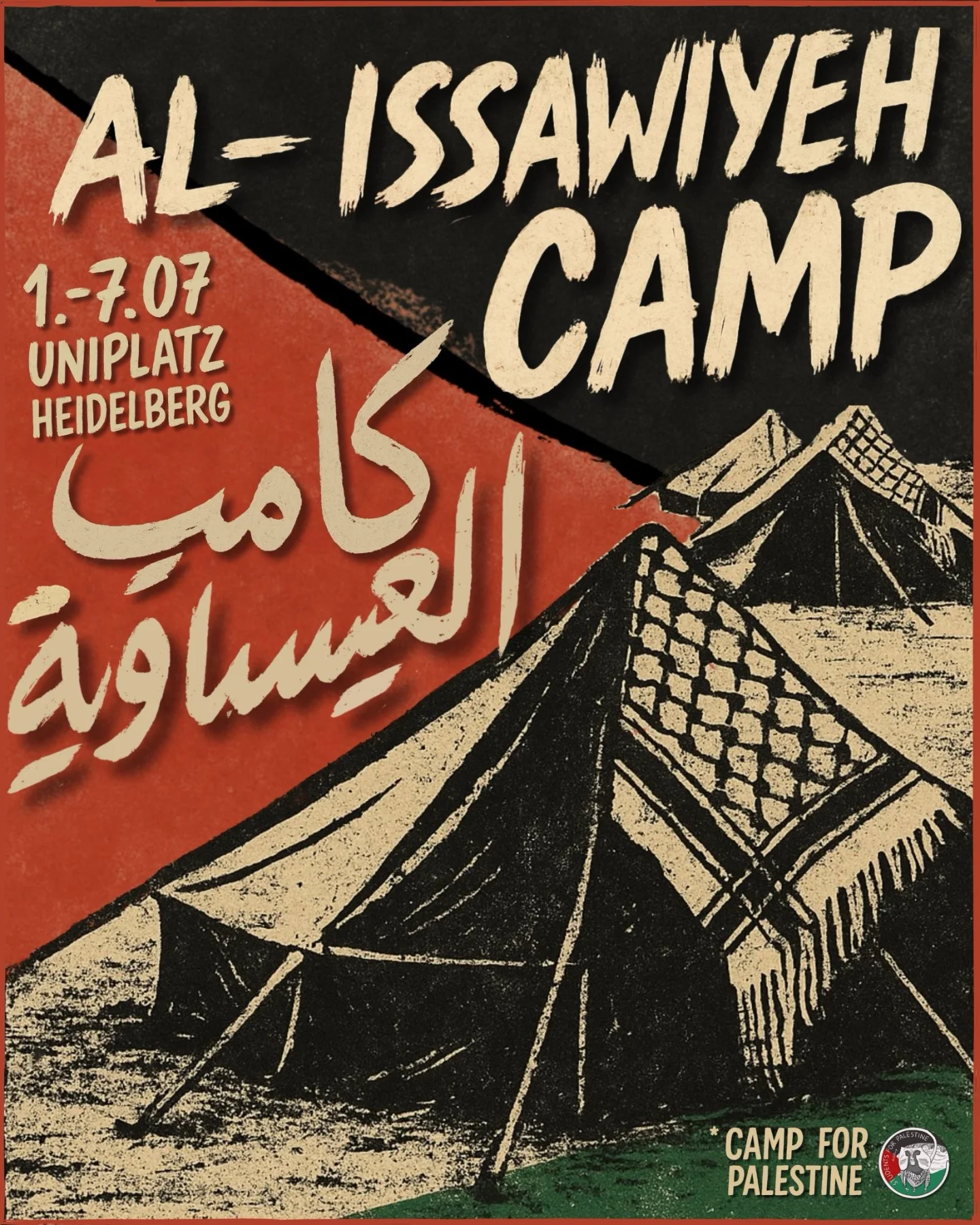 camp_img